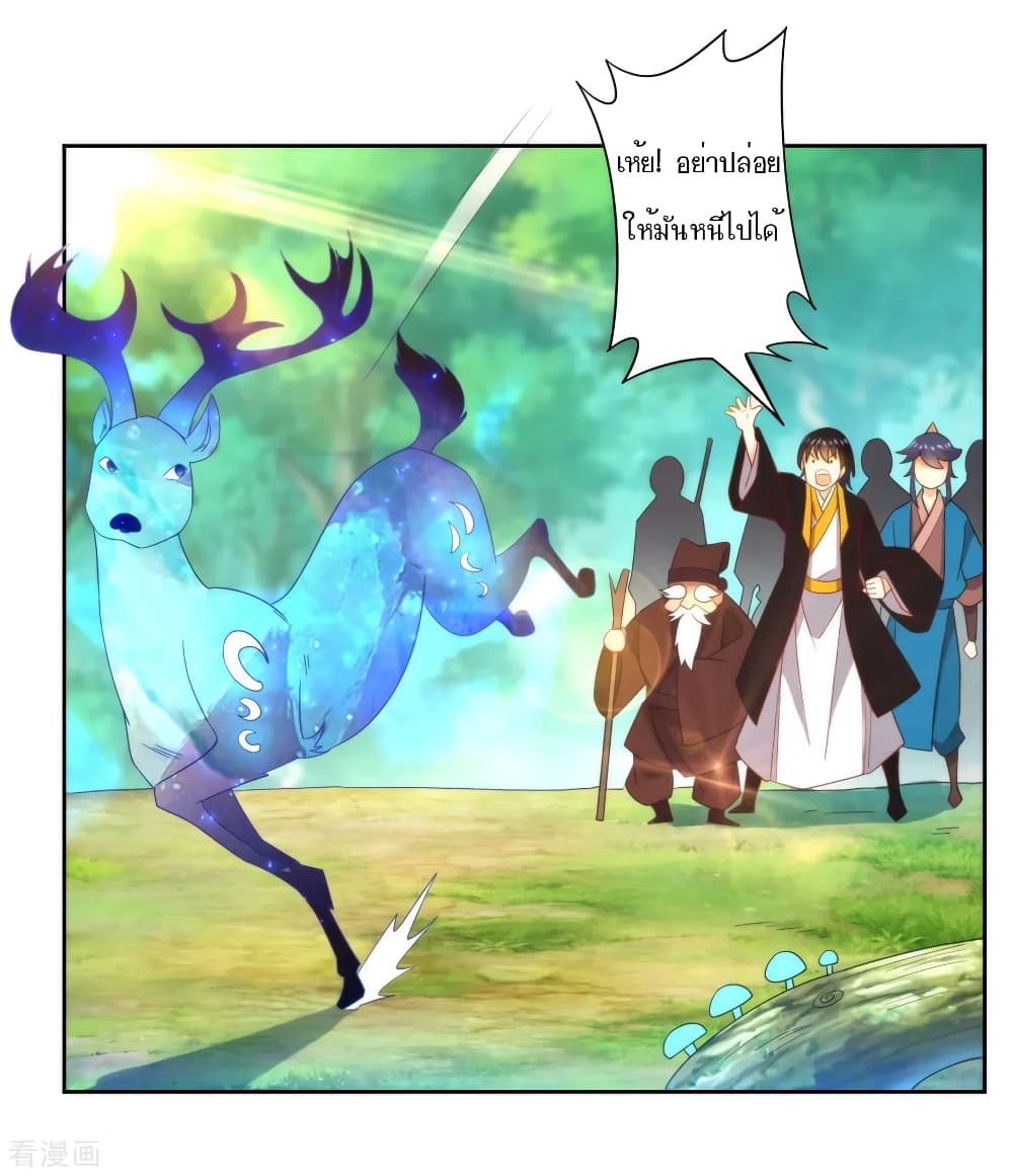First Class Family page 23