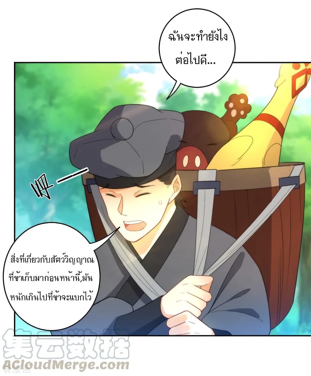 First Class Family page 25