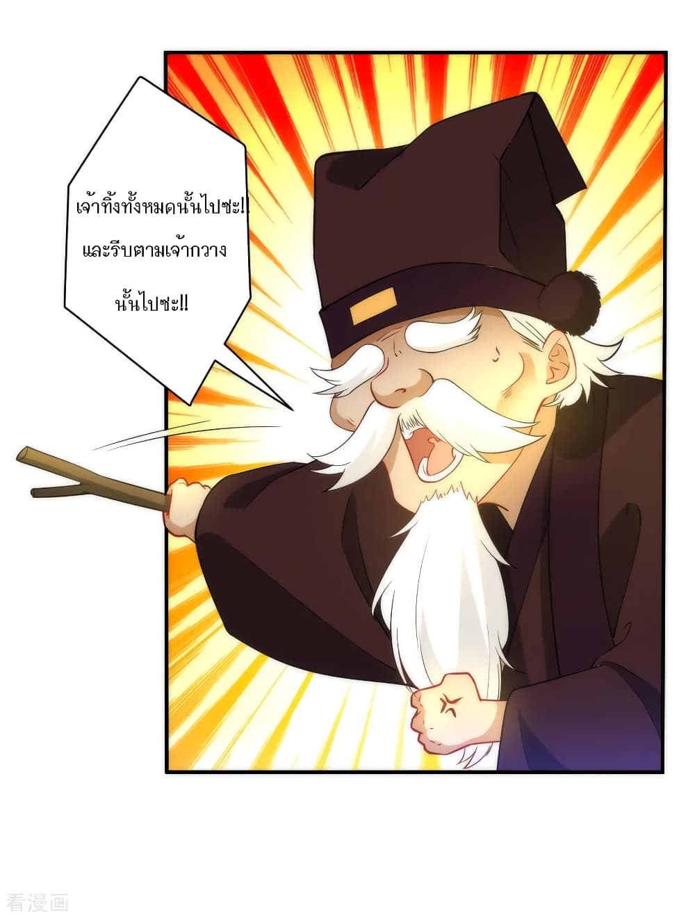 First Class Family page 26