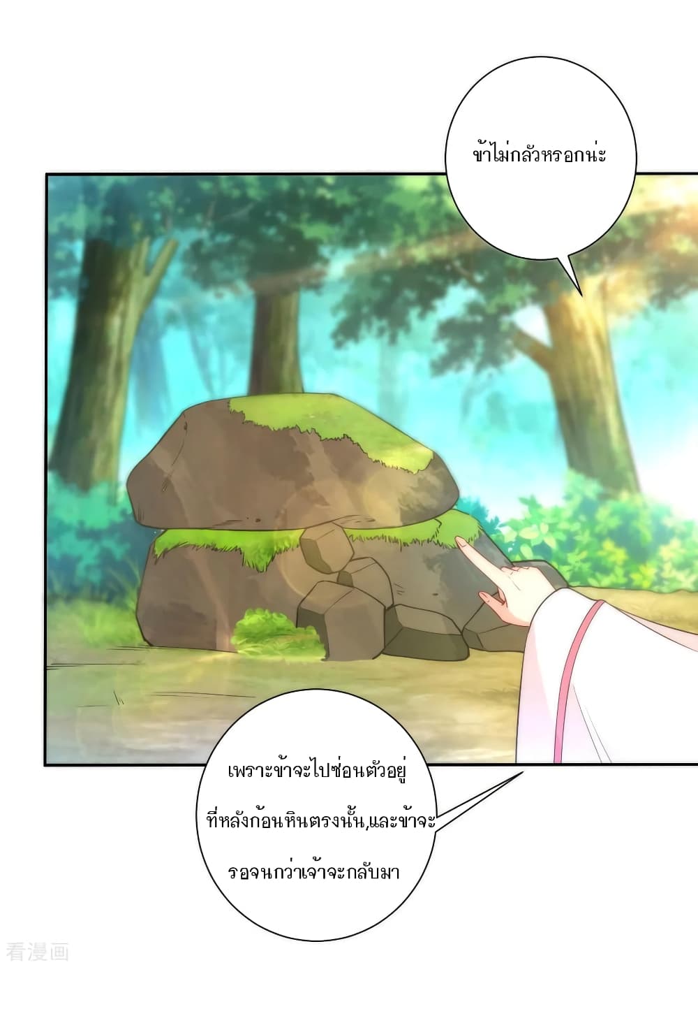 First Class Family page 4