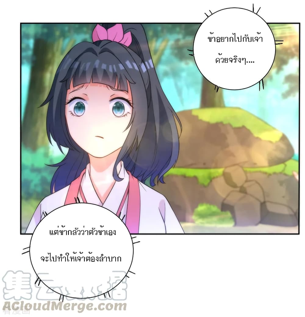 First Class Family page 7