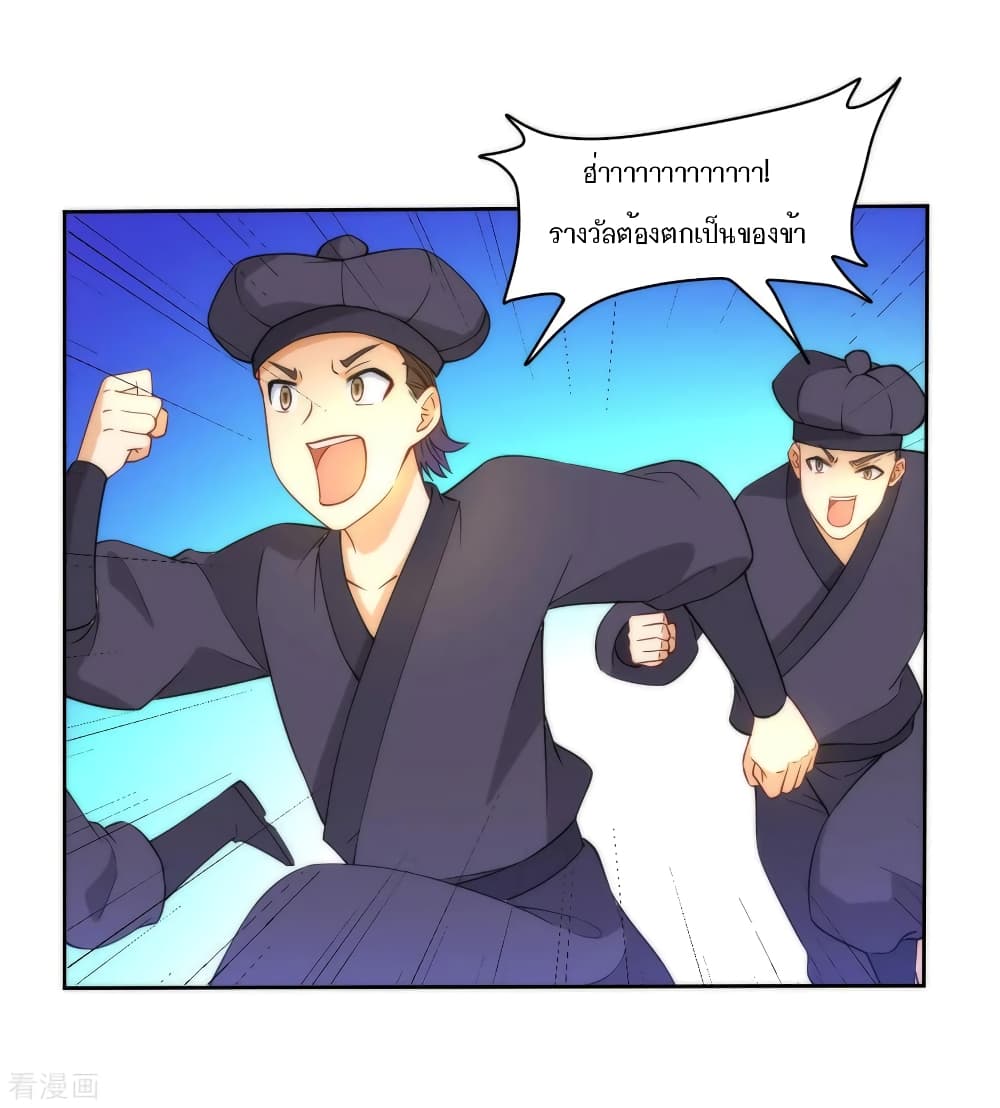 First Class Family page 10