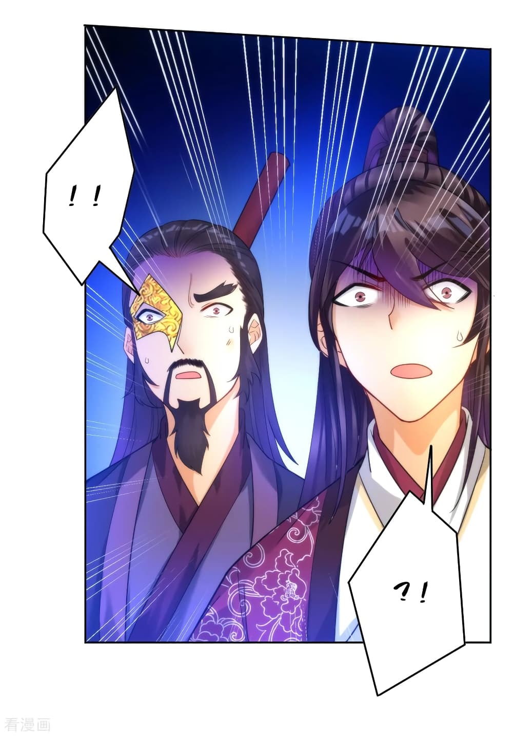 First Class Family page 16