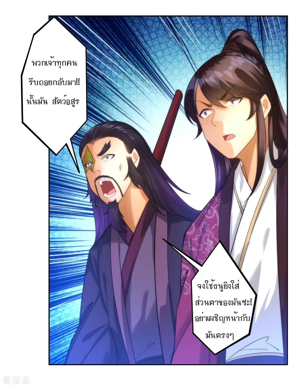 First Class Family page 18