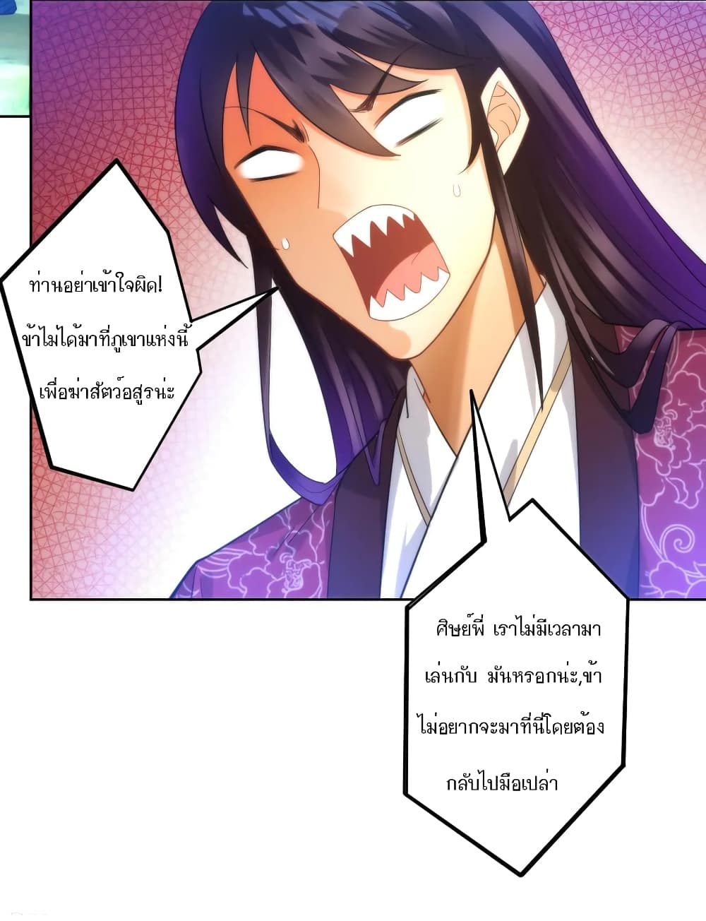 First Class Family page 20