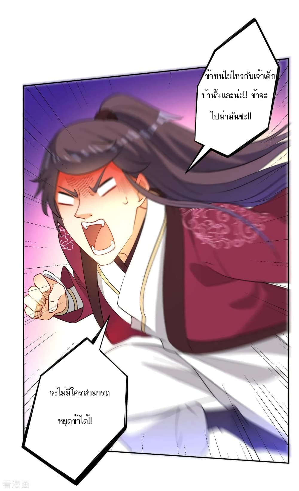 First Class Family page 28