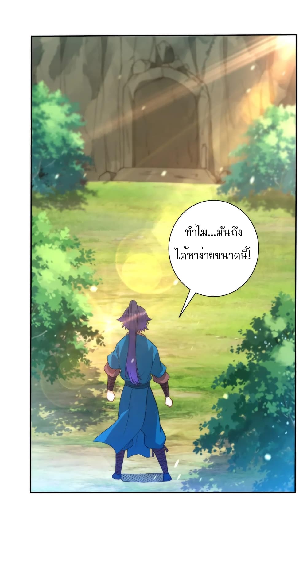 First Class Family page 36