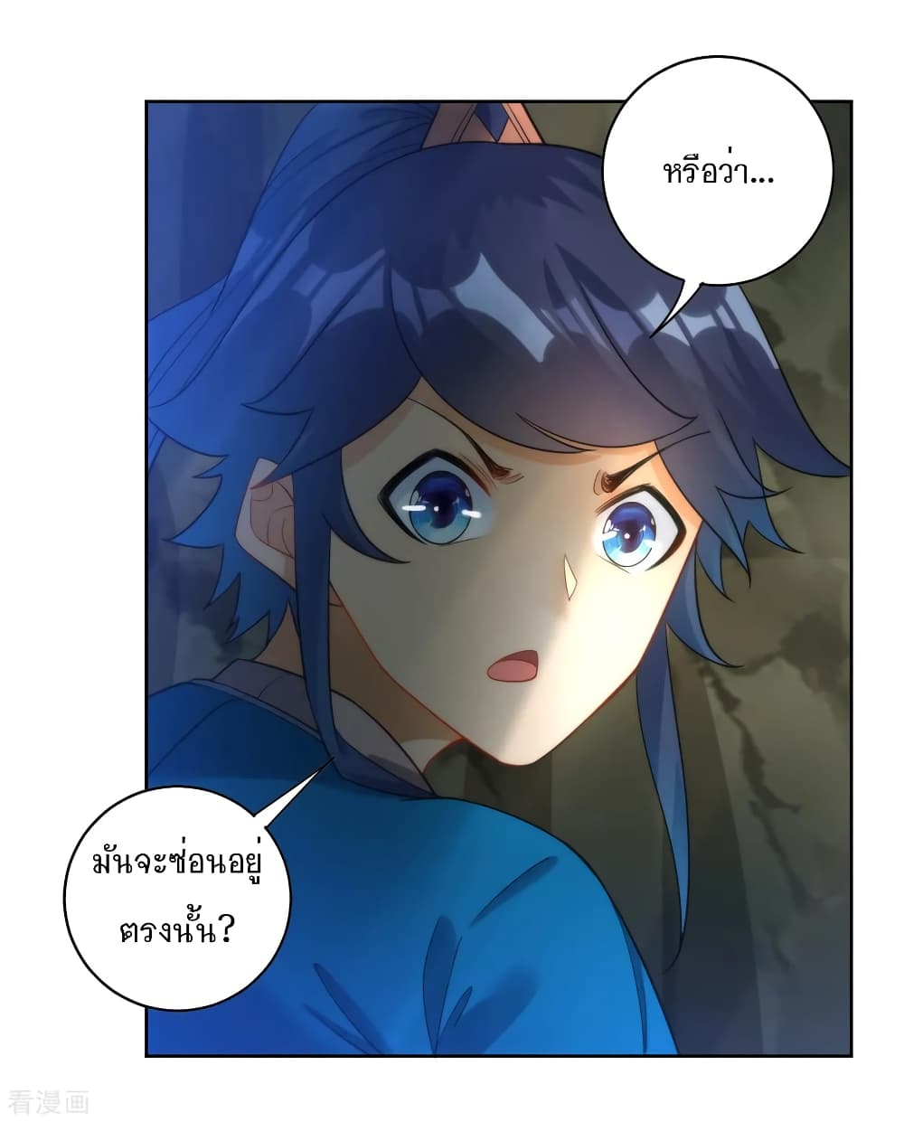 First Class Family page 10