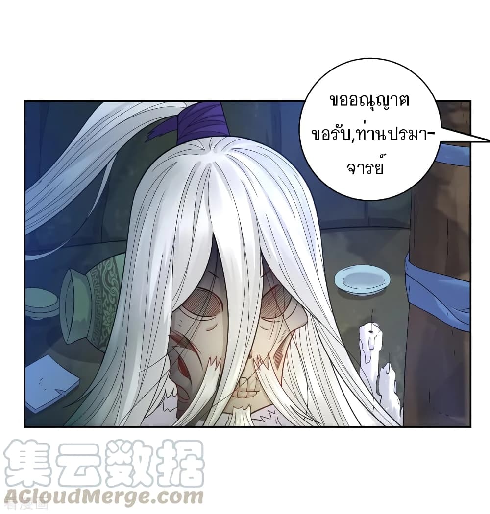 First Class Family page 11