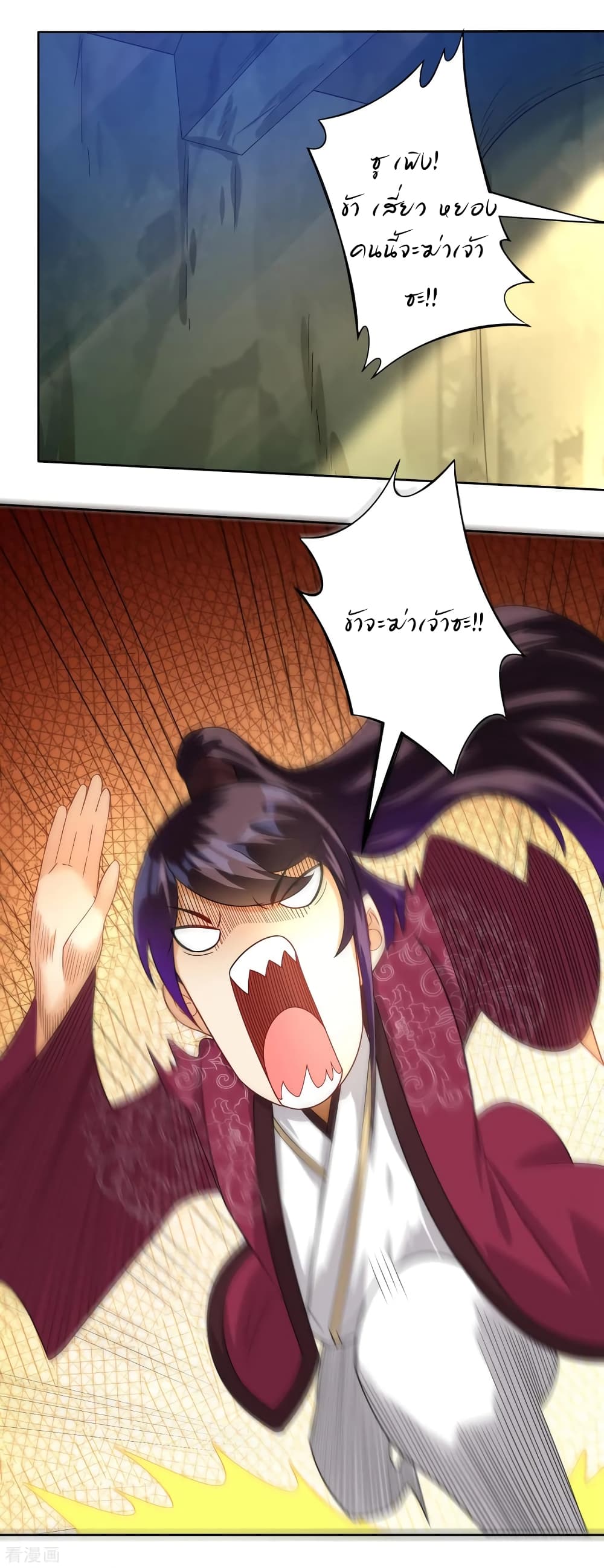 First Class Family page 14