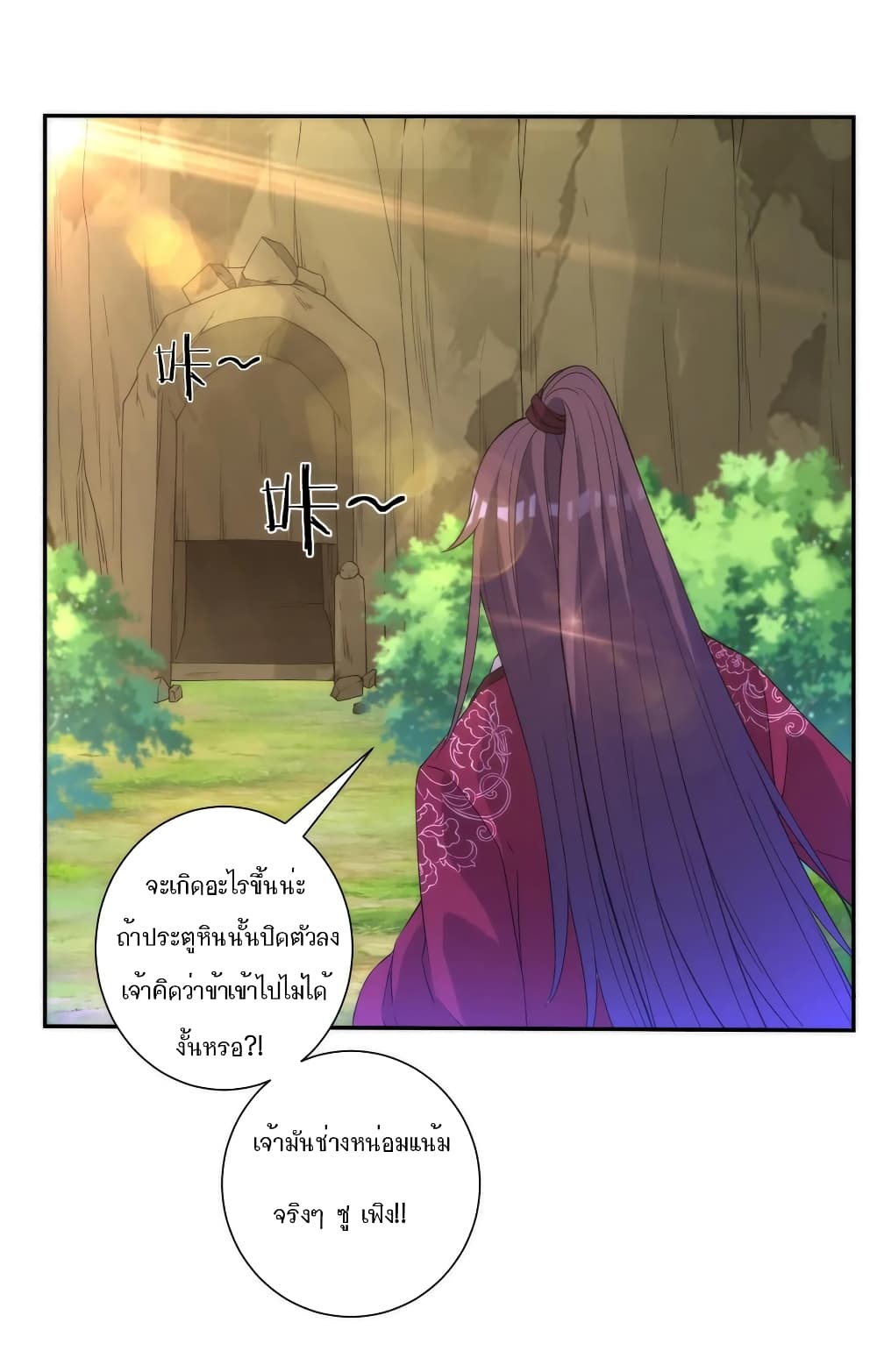 First Class Family page 16
