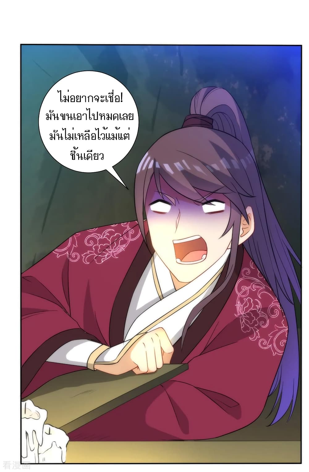First Class Family page 26