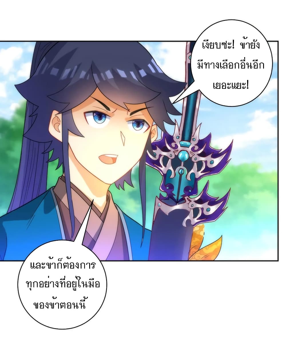First Class Family page 31