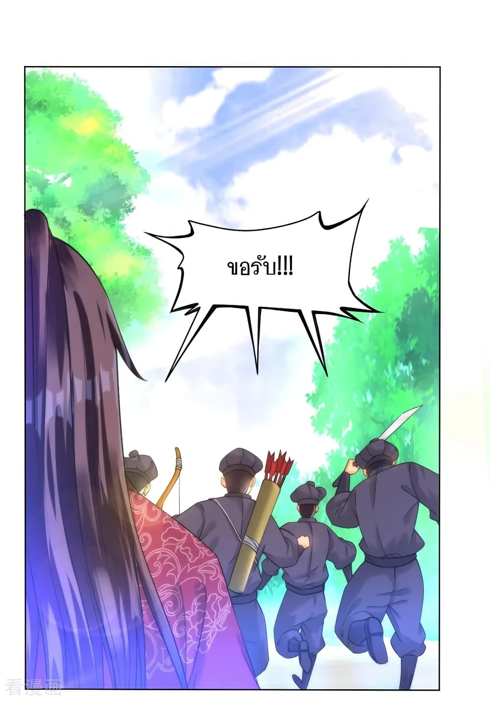 First Class Family page 4
