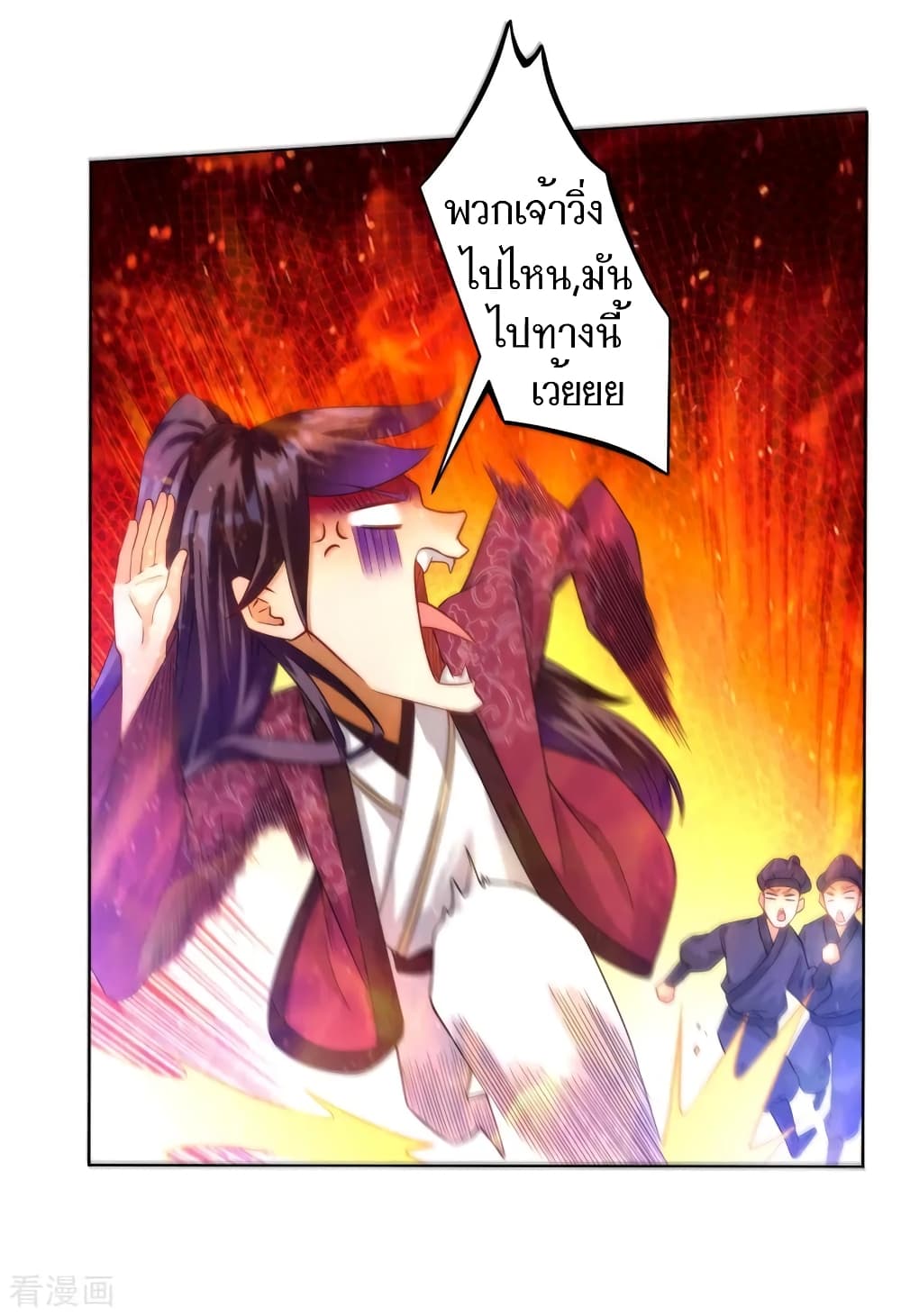 First Class Family page 5