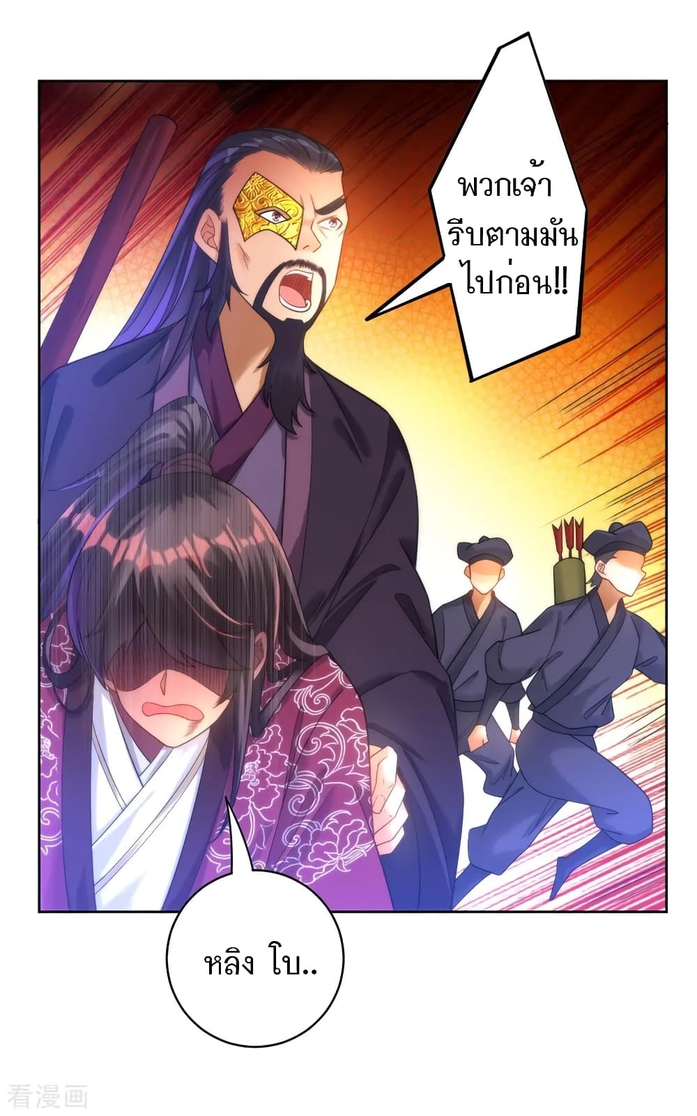 First Class Family page 9