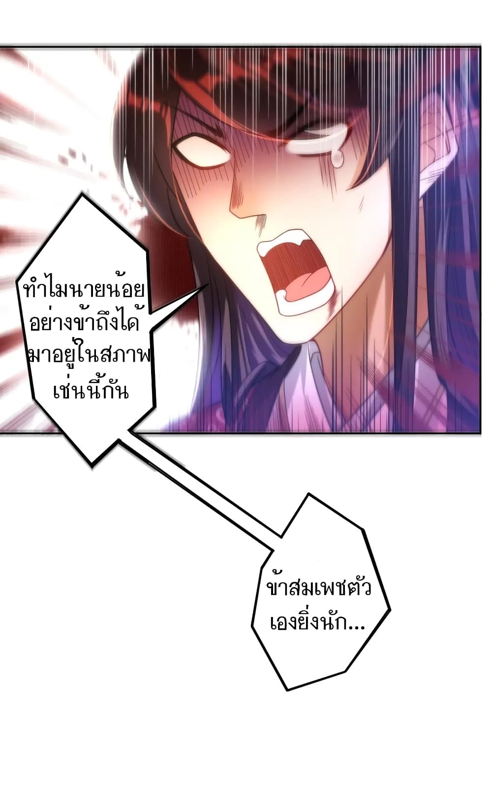 First Class Family page 10
