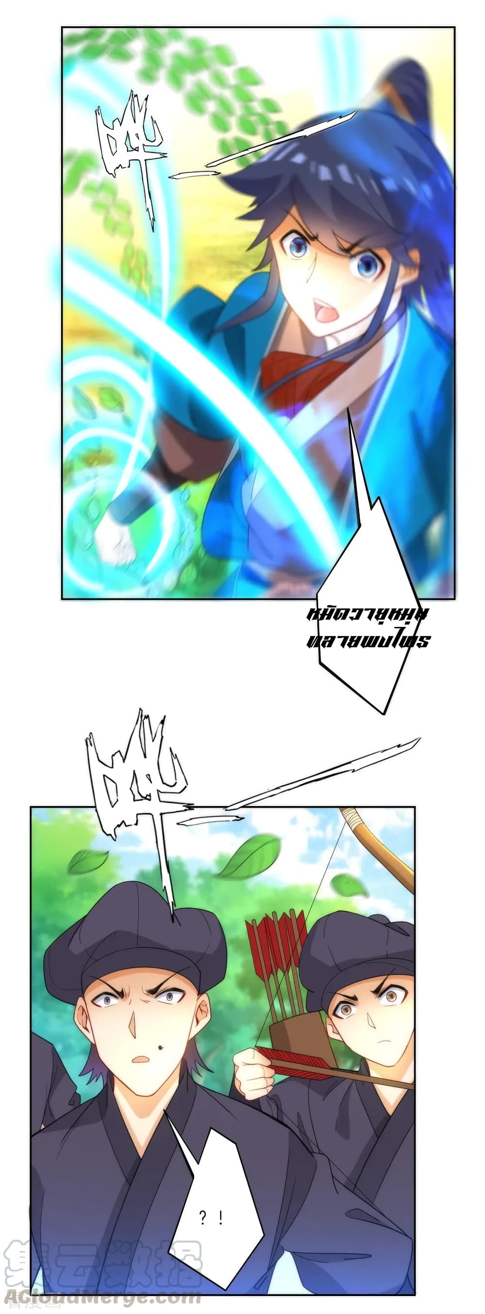 First Class Family page 22