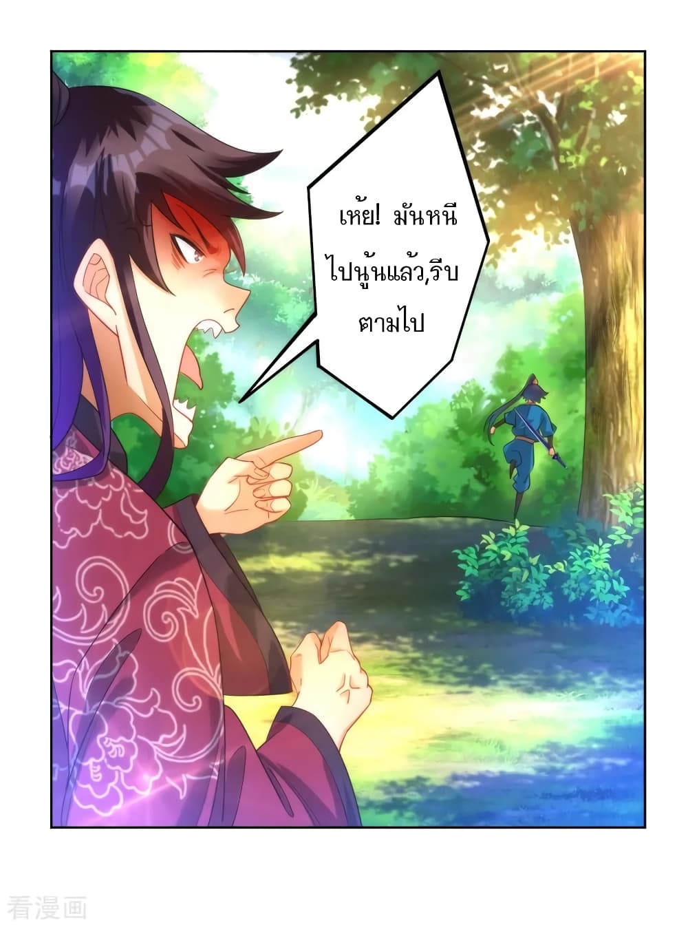First Class Family page 27