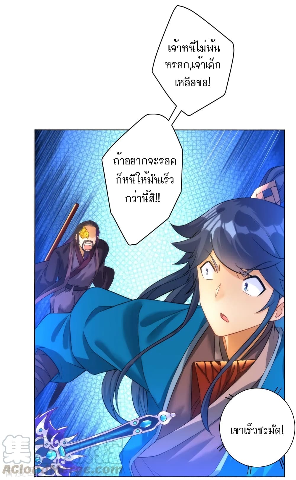 First Class Family page 30