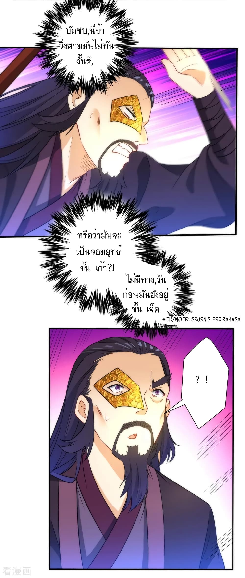 First Class Family page 36