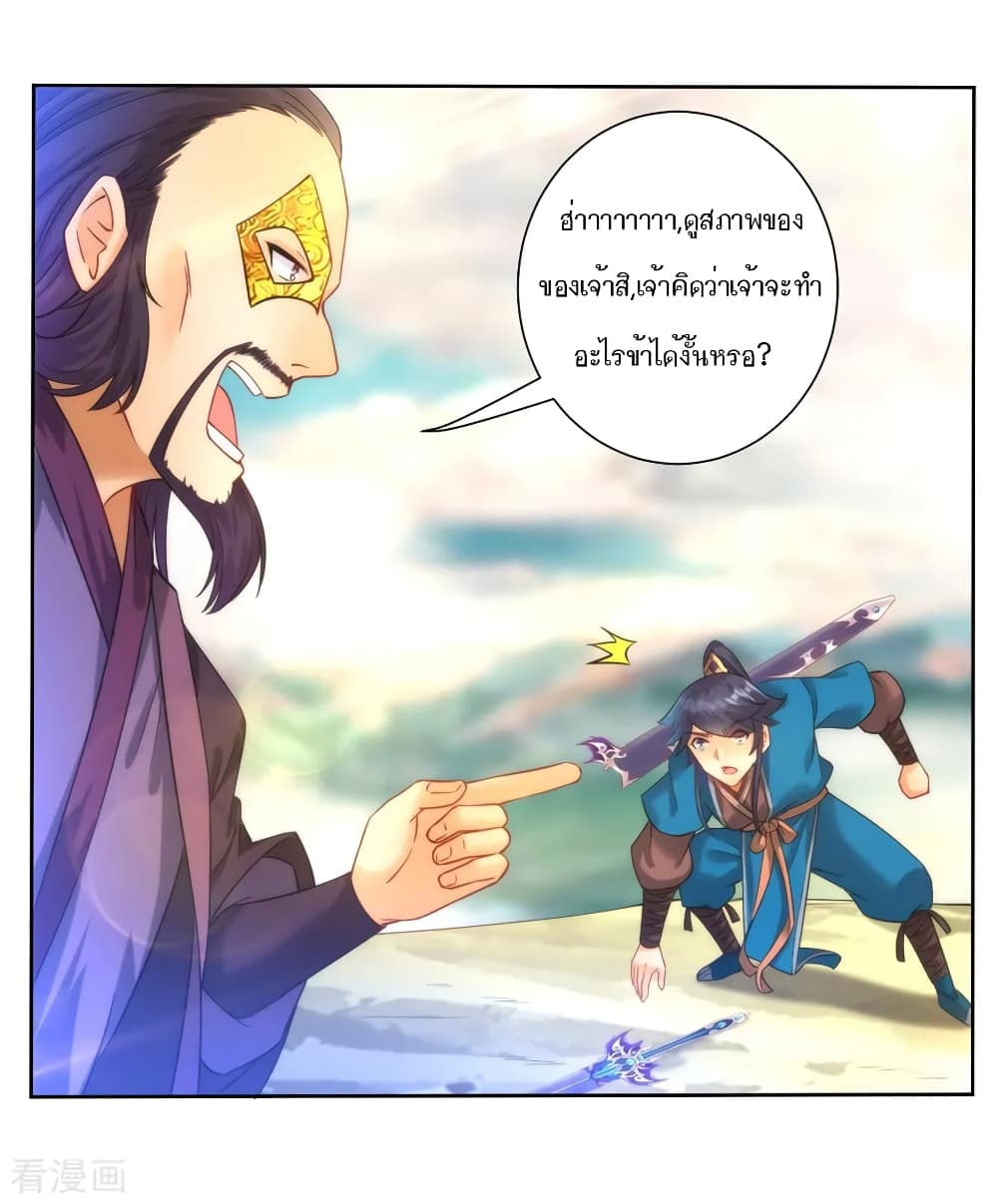 First Class Family page 6