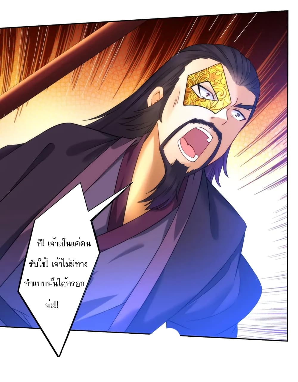 First Class Family page 8