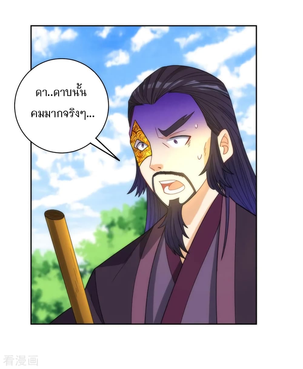 First Class Family page 11