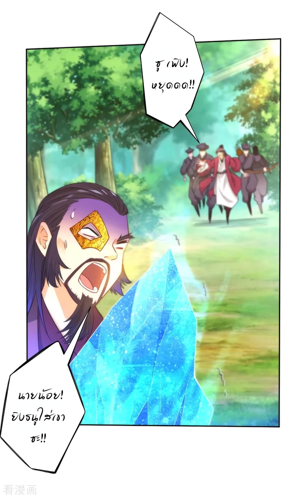 First Class Family page 26