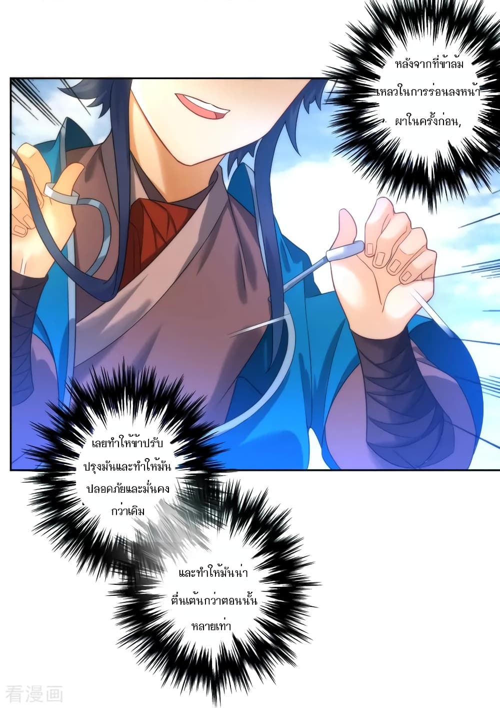 First Class Family page 35