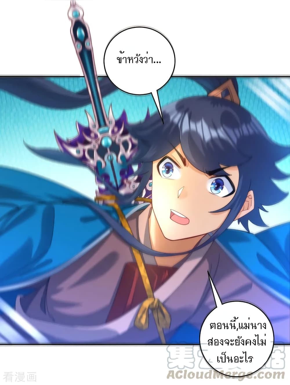 First Class Family page 5