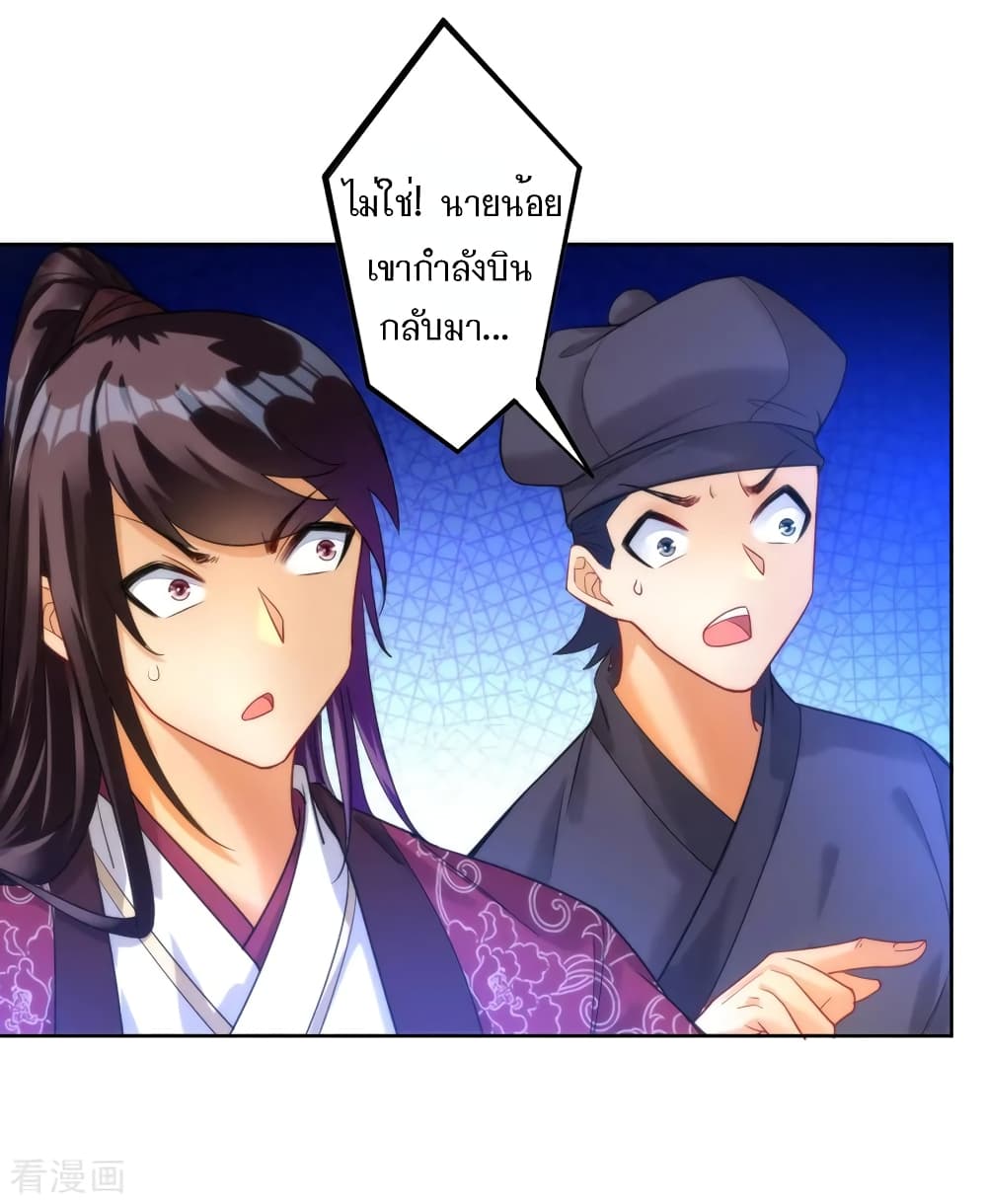 First Class Family page 7