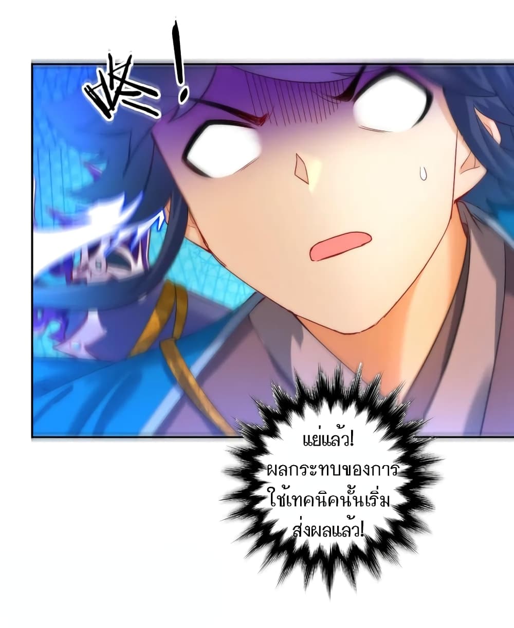 First Class Family page 9