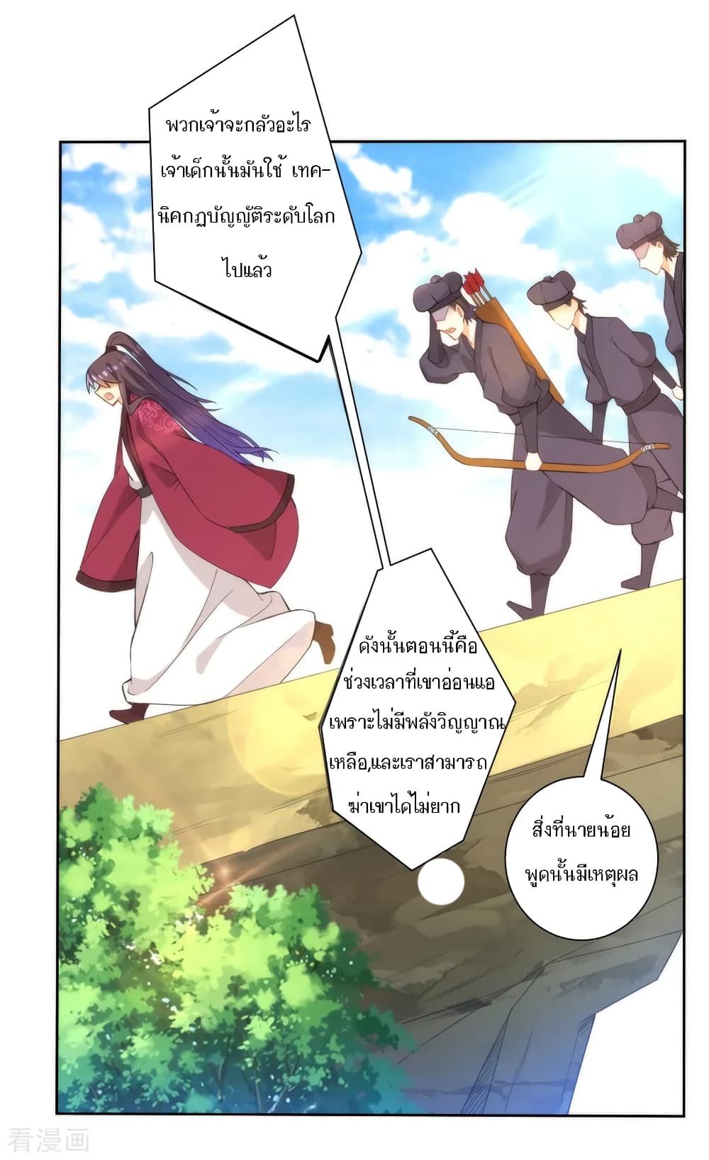 First Class Family page 15