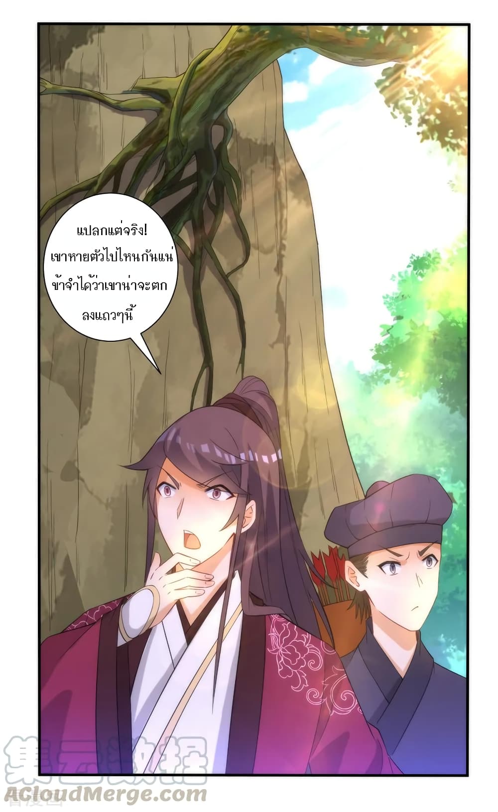 First Class Family page 17