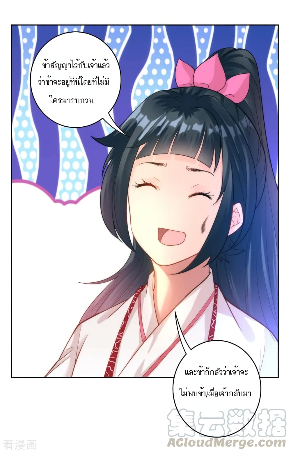 First Class Family page 34