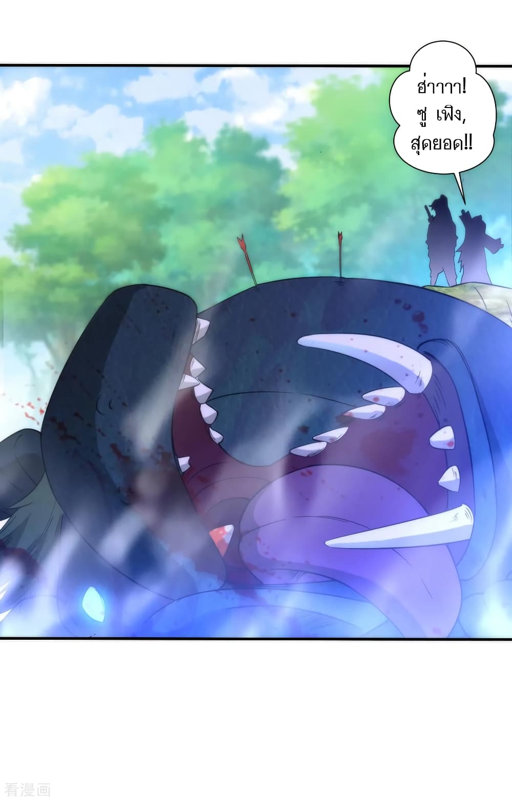 First Class Family page 9
