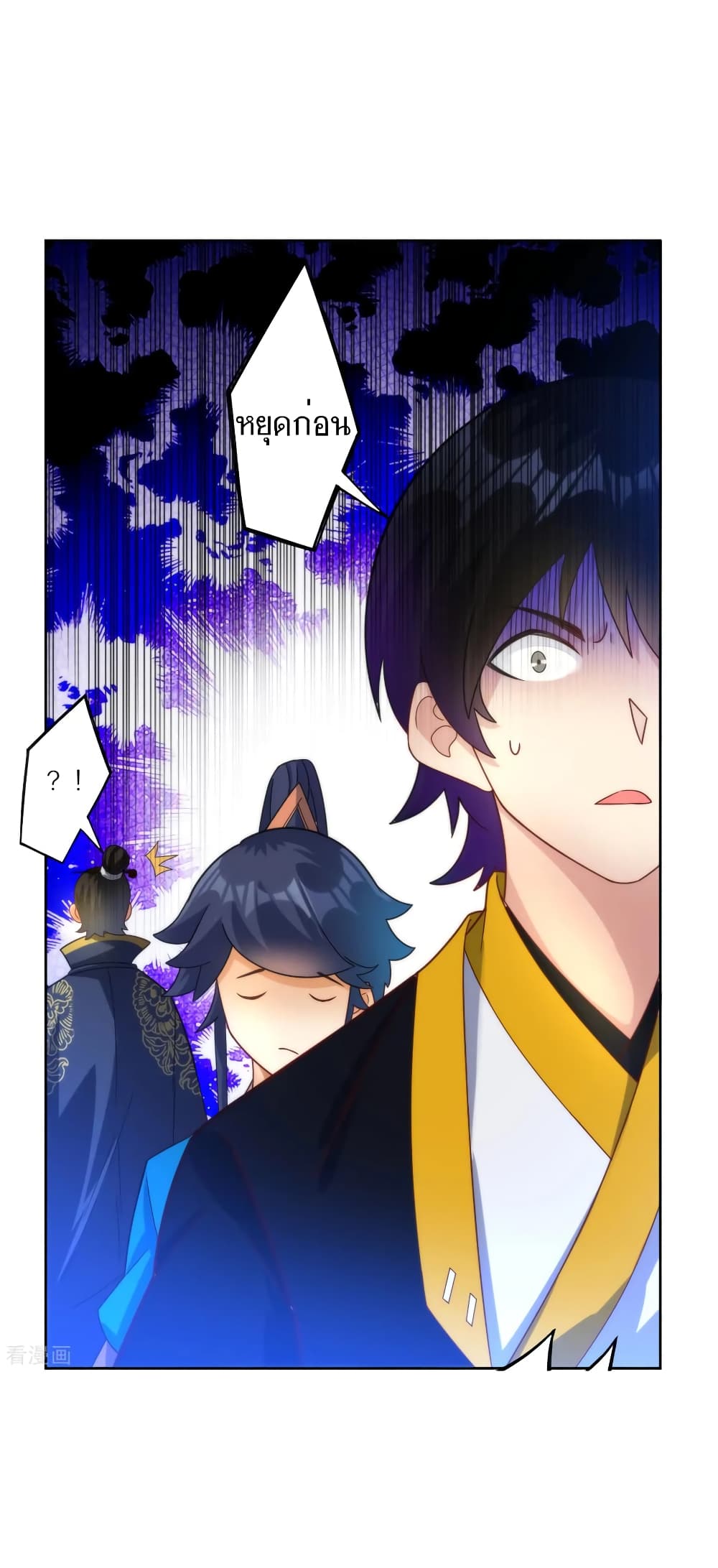 First Class Family page 32