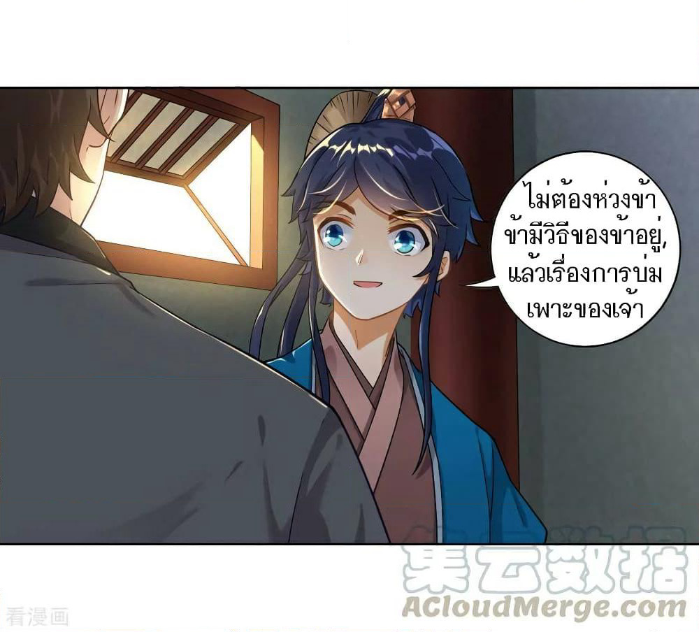 First Class Family page 11