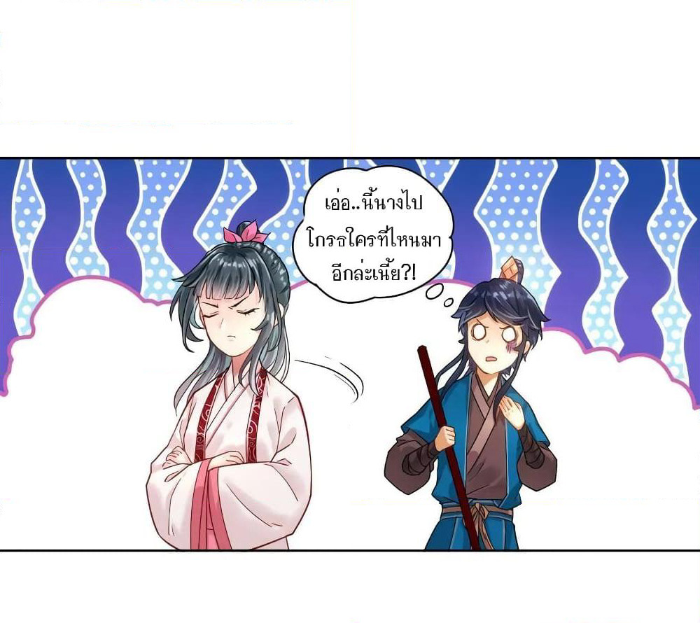 First Class Family page 17