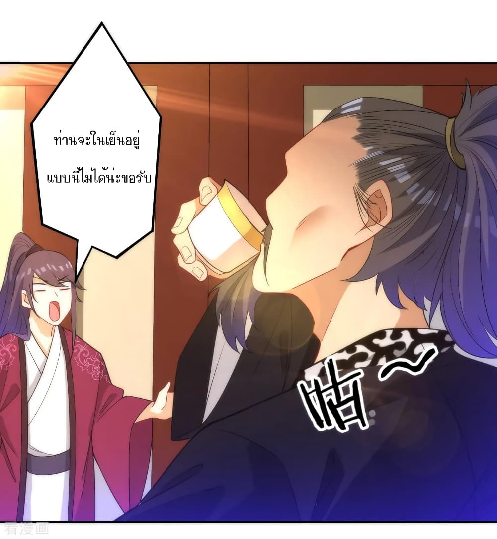 First Class Family page 9