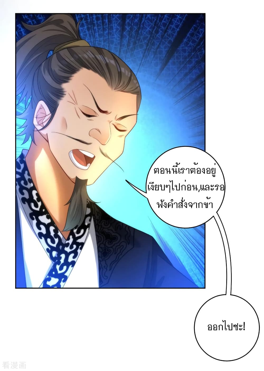 First Class Family page 11