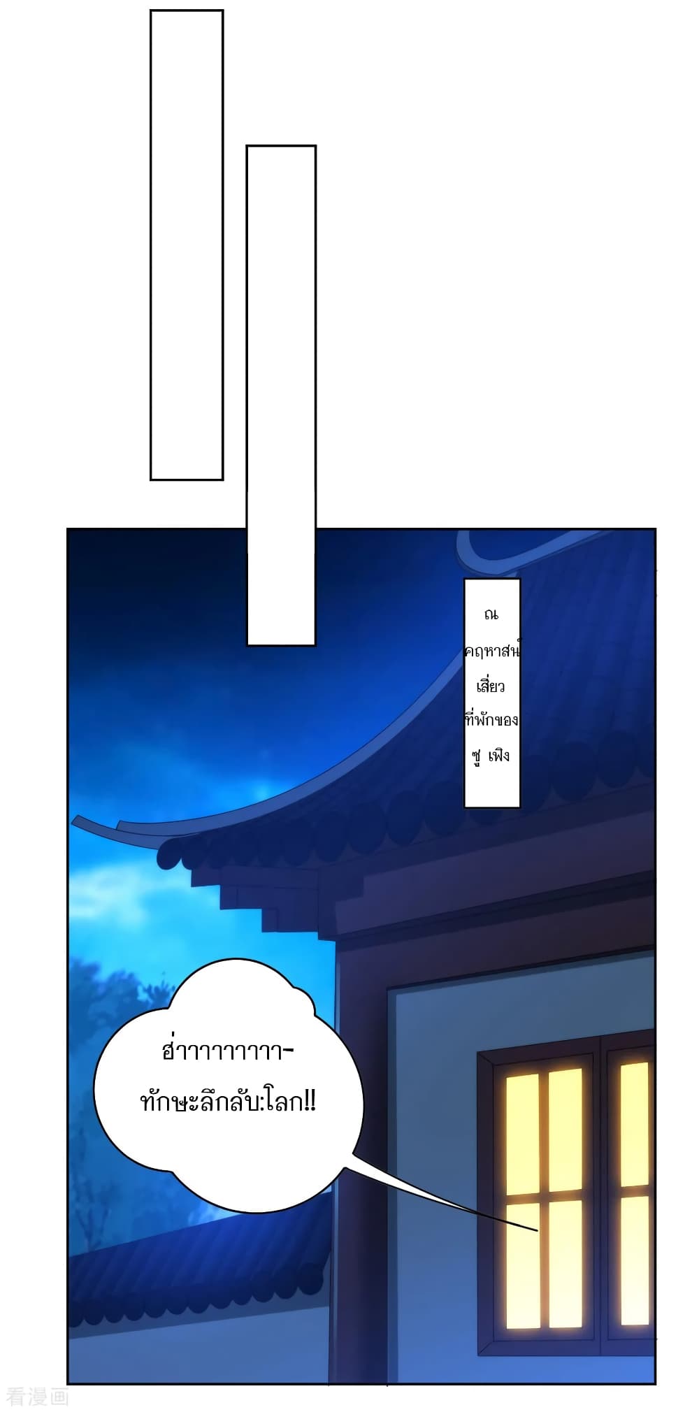 First Class Family page 14
