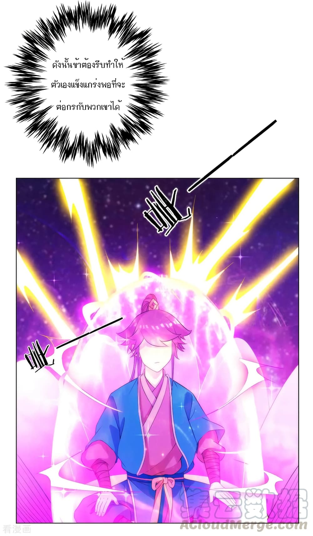 First Class Family page 24