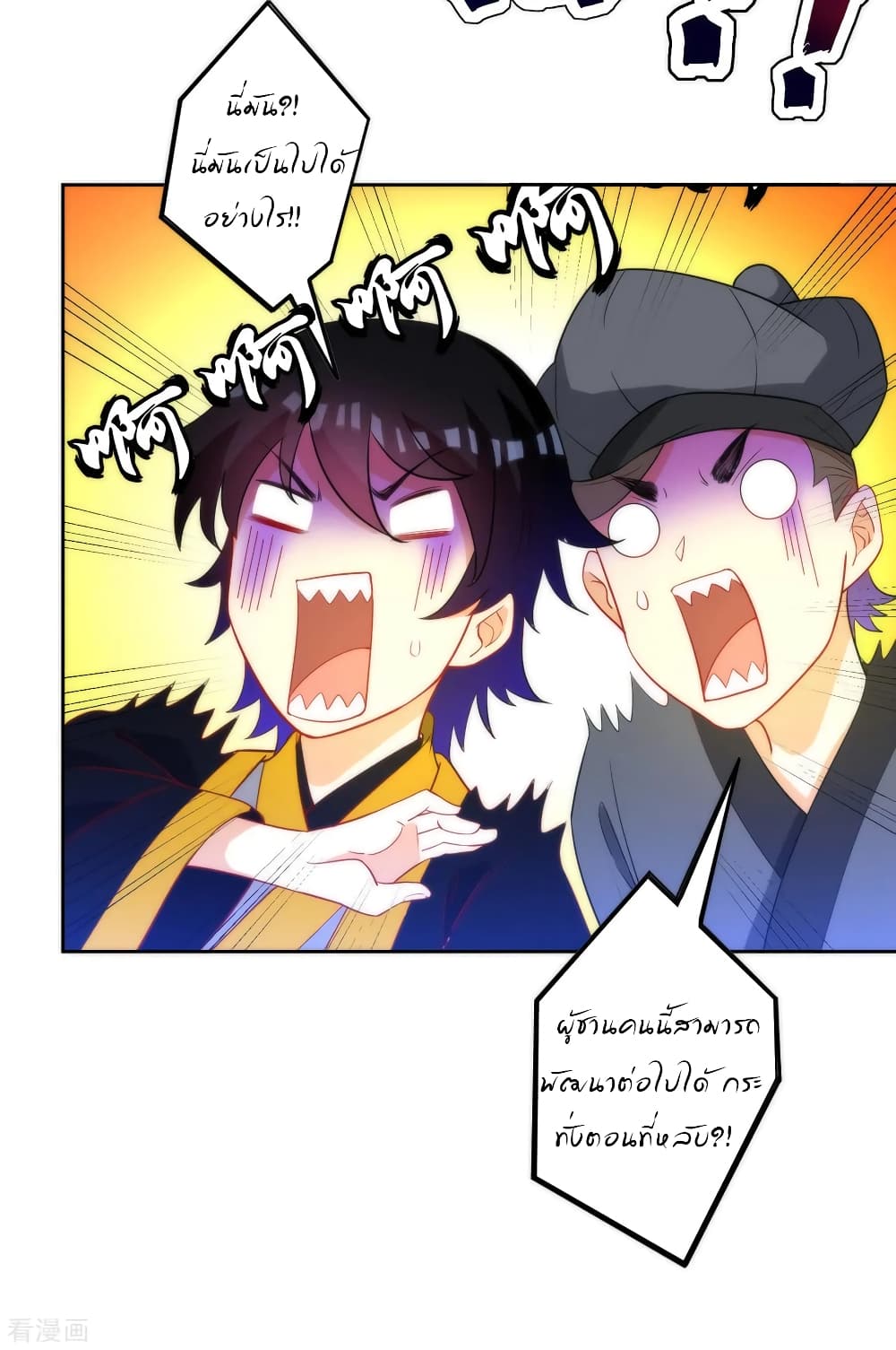 First Class Family page 37