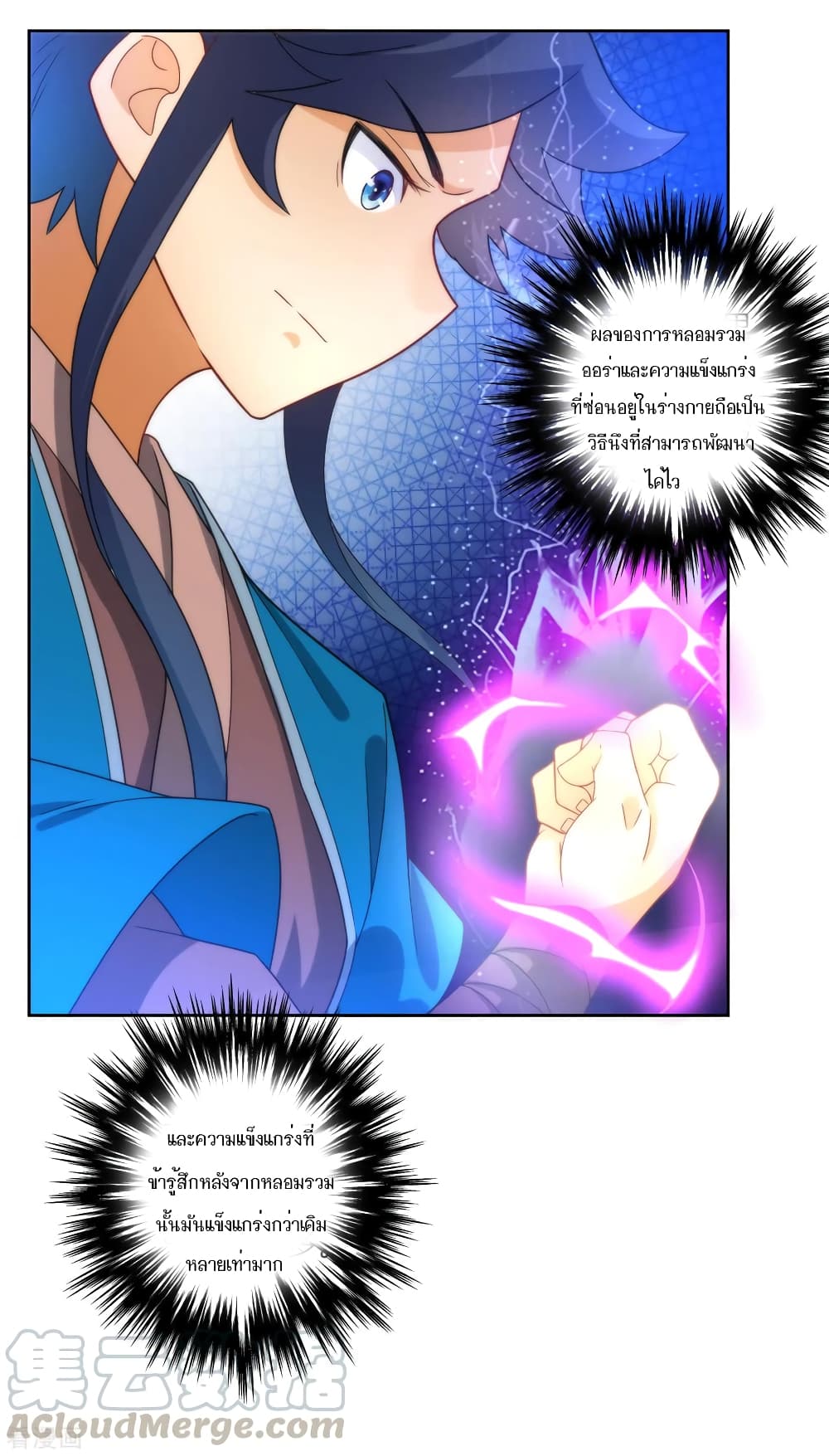 First Class Family page 4