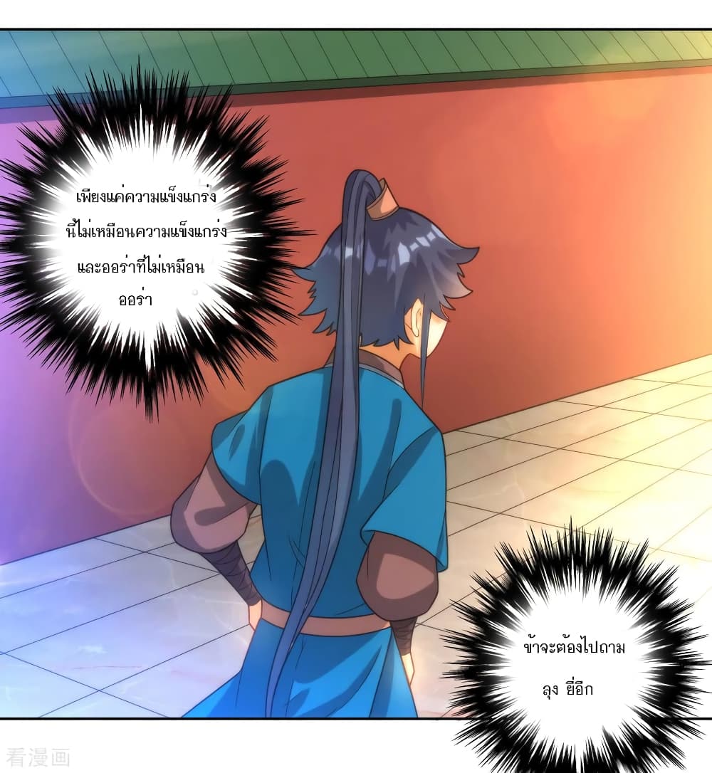First Class Family page 5