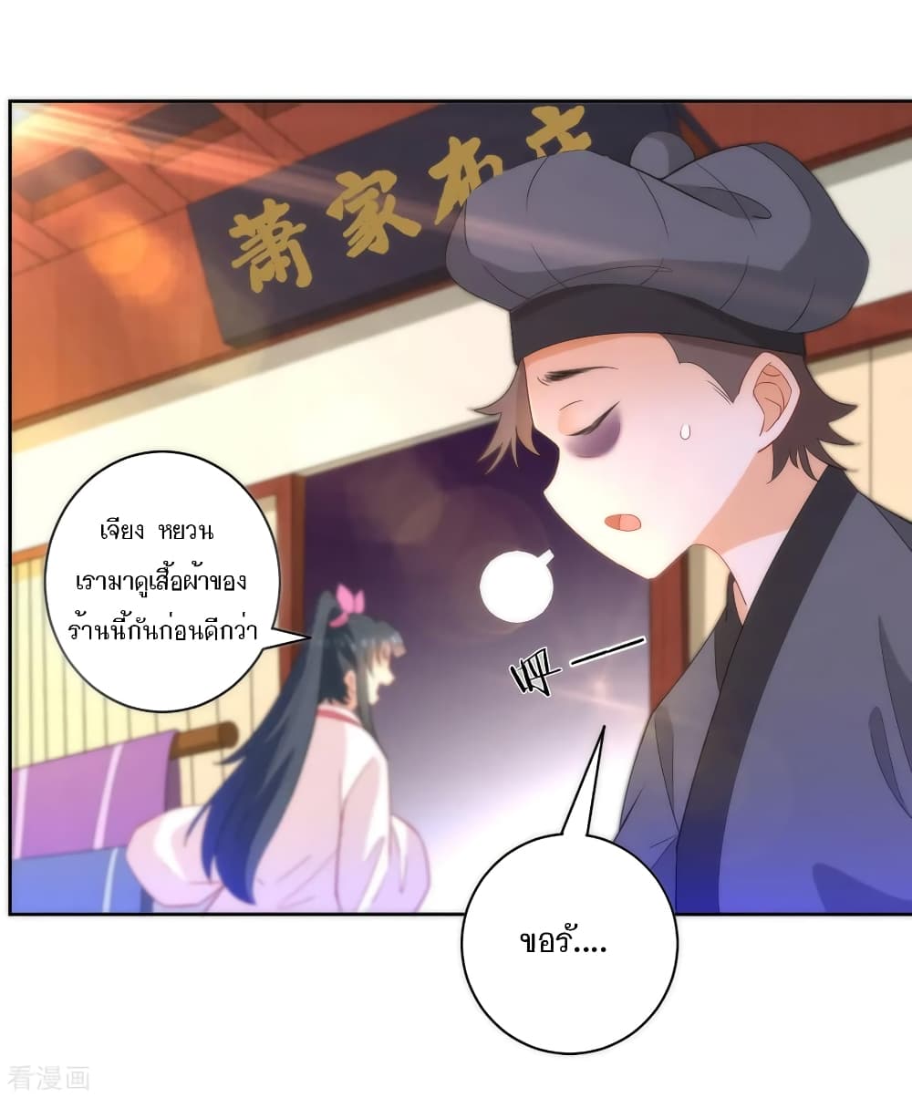 First Class Family page 13