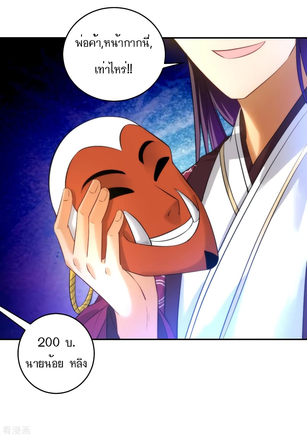 First Class Family page 15