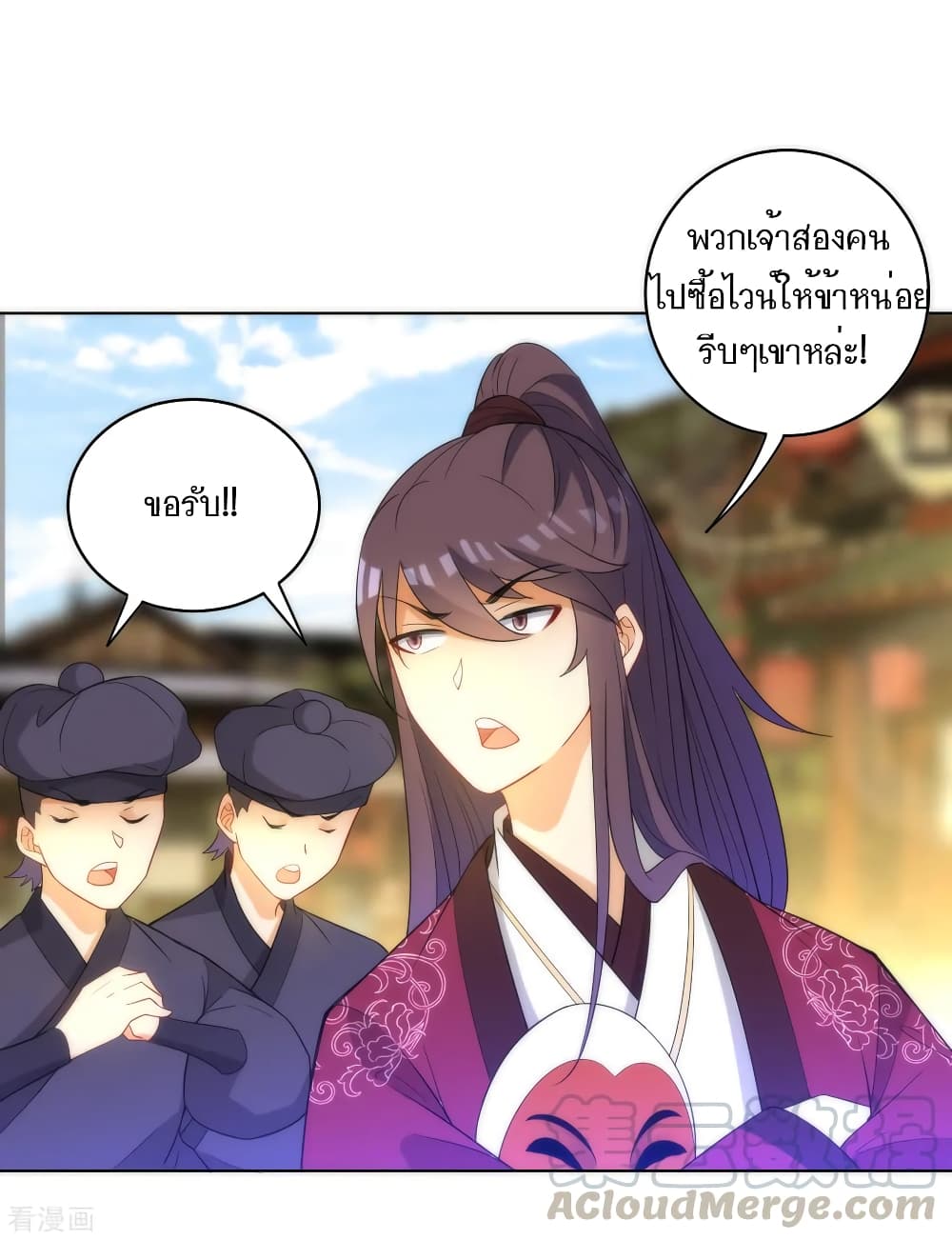 First Class Family page 20